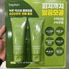 Beplain Mung Bean Weak Acidic Cleansing Foam 120ml X 2P