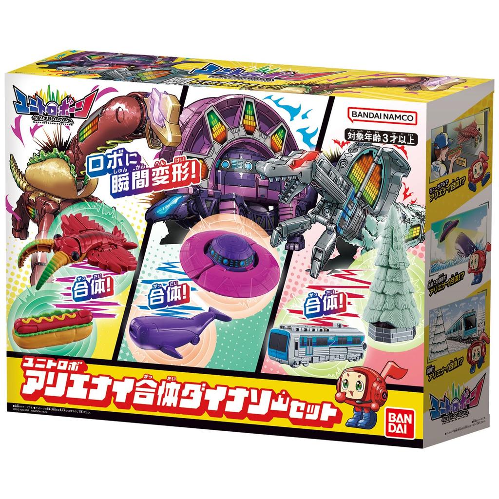 BANDAI Unitrobo Alienai Combined Dinosaur Set