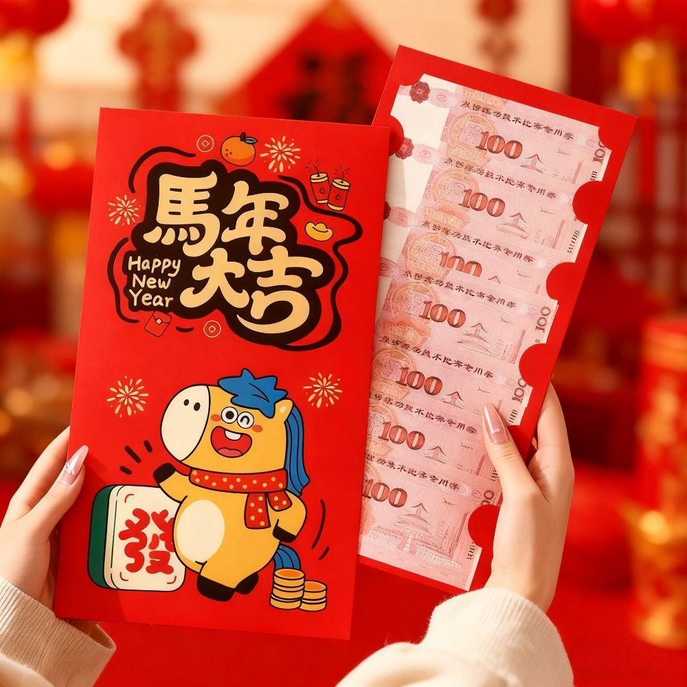 Creative CNY Red Envelope Blessing Lucky Red Packet Large Money Bag Children's New Year Gifts