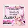 Gege Bear - Twelve Constellations Glue Free False Eyelashes - Aries