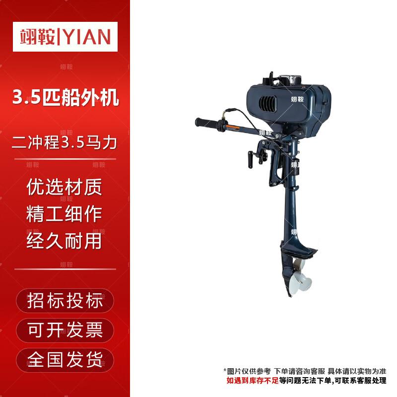 Yi an Water Rescue & Marine Equipment