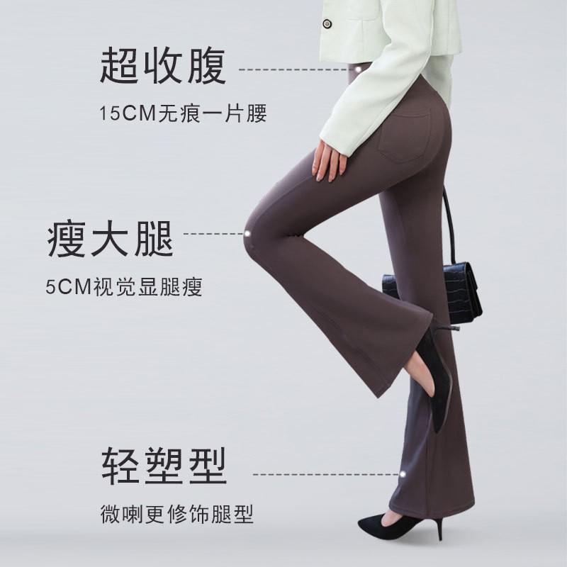 High-Waisted Stretchy Flared Leggings Women With Zipper Pocket Slim Fit Yoga Pants Wear