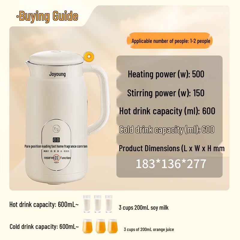 Joyoung 0.6L Mini Multi-function Blender & Soy Milk Maker CN plug (adapter included)
