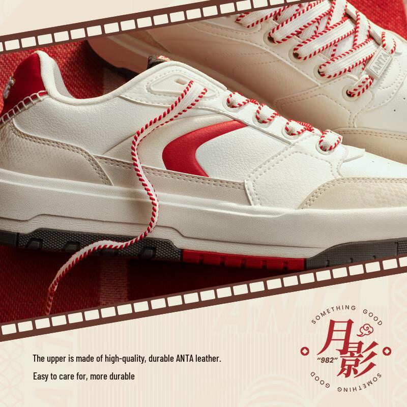 Anta Fan Zhendong 982 'Good Things Happen' Unisex Casual Board Shoes