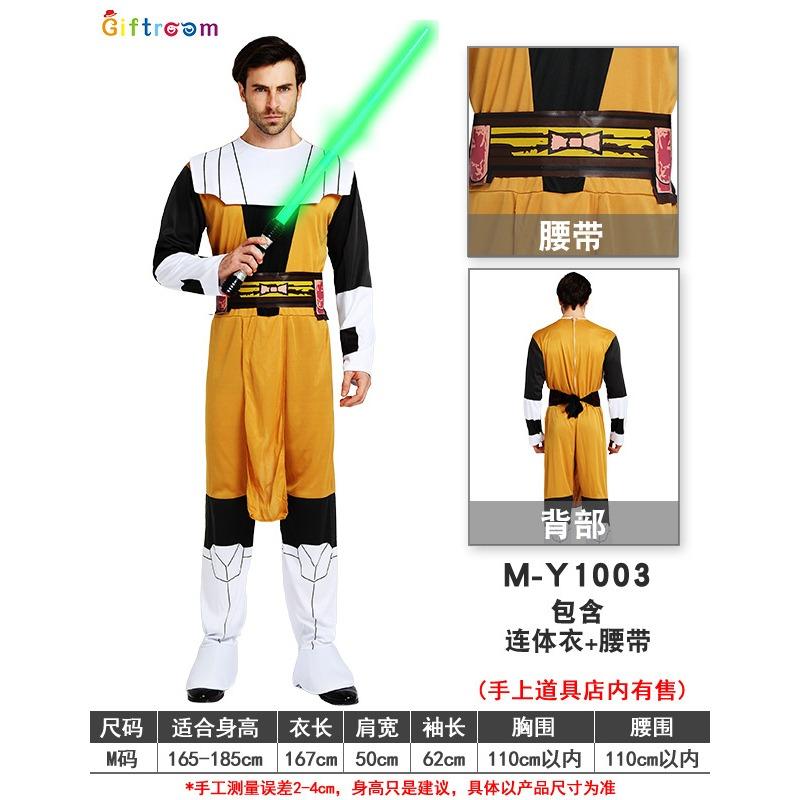 Halloweenský kostým pro dospělé Star Wars Šaty Bílého rytíře Černý plášť Anime Světelný meč Filmový kostým Mužský