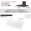 EQUALS WALL Wall Mounted TV Stand V3 Low Type Exclusive Polycarbonate Floor Sheet