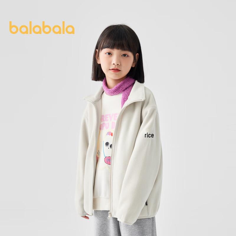 Balabala Kids' Unisex Fleece Jacket 2025 Spring