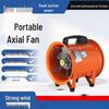 Portable Industrial Axial Flow Fan