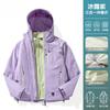 2026 New Jacket Men's and Women's Three-in-one Outdoor Windproof and Waterproof Small Velvet Mountaineering Jacket