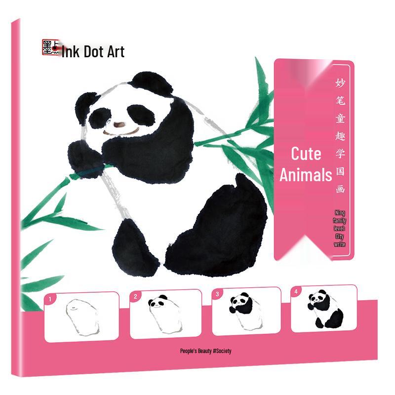 Kids Chinese Painting Book: Adorable Animals