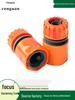4-Min Quick Connect Water Pipe Joint for Garden Hose, Faucet & Car Wash