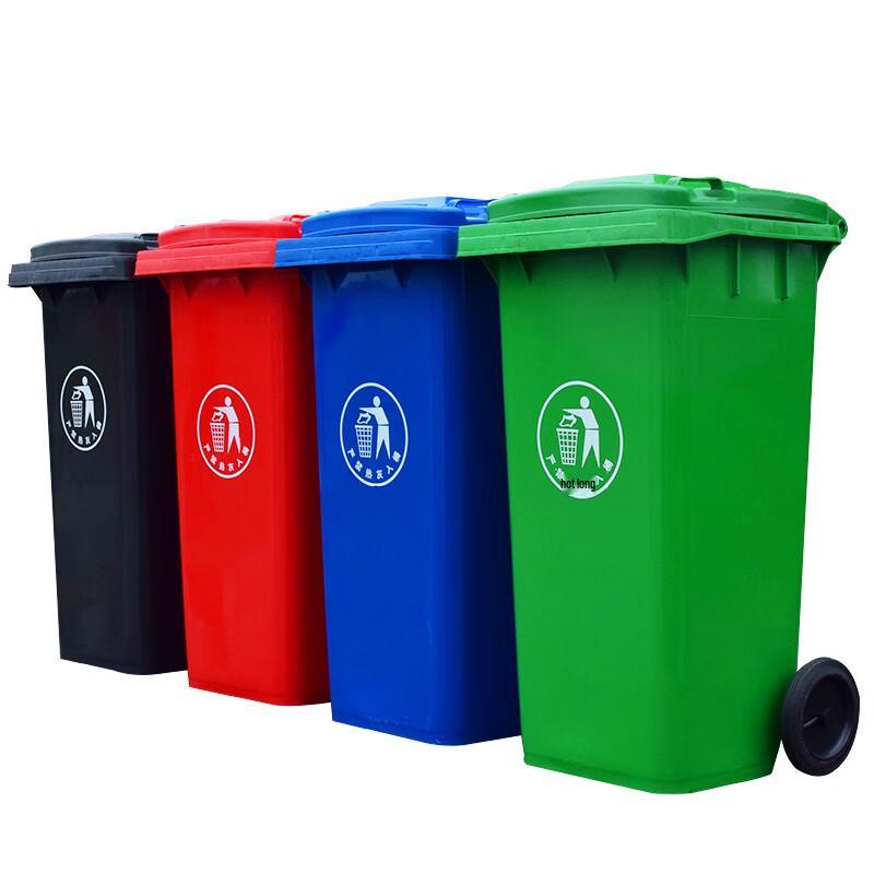 Heavy-Duty 240L Outdoor Commercial Waste Bin