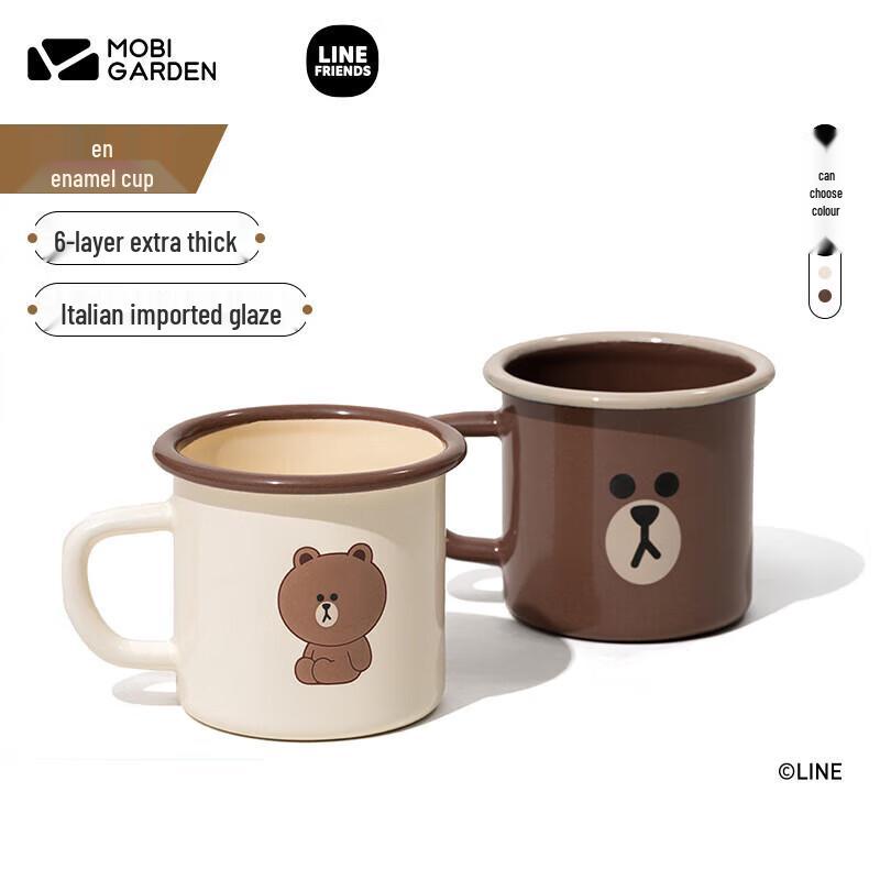 Mobigarden x Line Friends Brown Bear Enamel Coffee Cup