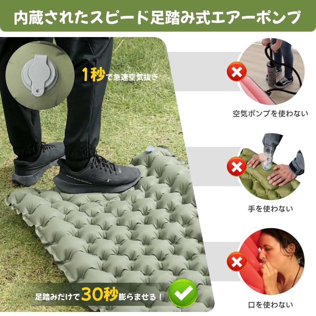 Newly Developed Inflates In 30 Air Camping 10CM Foot Infinitely Includes Sleeping In the R Value Disaster Sleeping Convenient To Easy Disaster