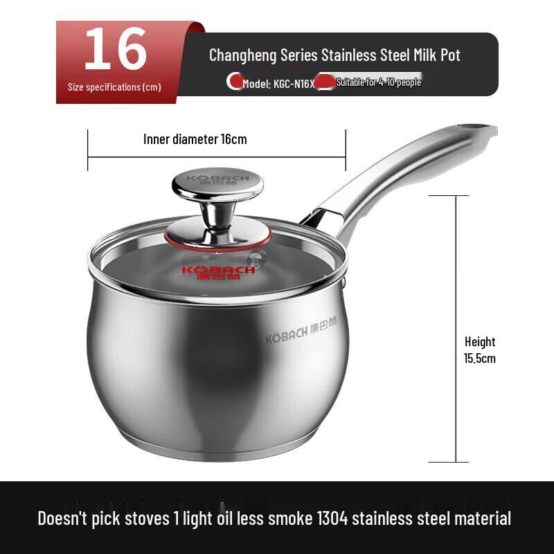 Kambach 16cm 304 Stainless Steel Milk Pot 16cm