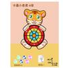 Children'S Dart Plate Sticky Ball Parent-Child Interaction Sticky Target Ball Toys Throwing And Receiving Ball Baby Sticky
