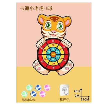 Children'S Dart Plate Sticky Ball Parent-Child Interaction Sticky Target Ball Toys Throwing And Receiving Ball Baby Sticky