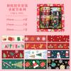 JIAMEI 12 rolls/set vintage Washi tape Decor holiday gift DIY handmade Journal aesthetic scrapbooking material masking tape