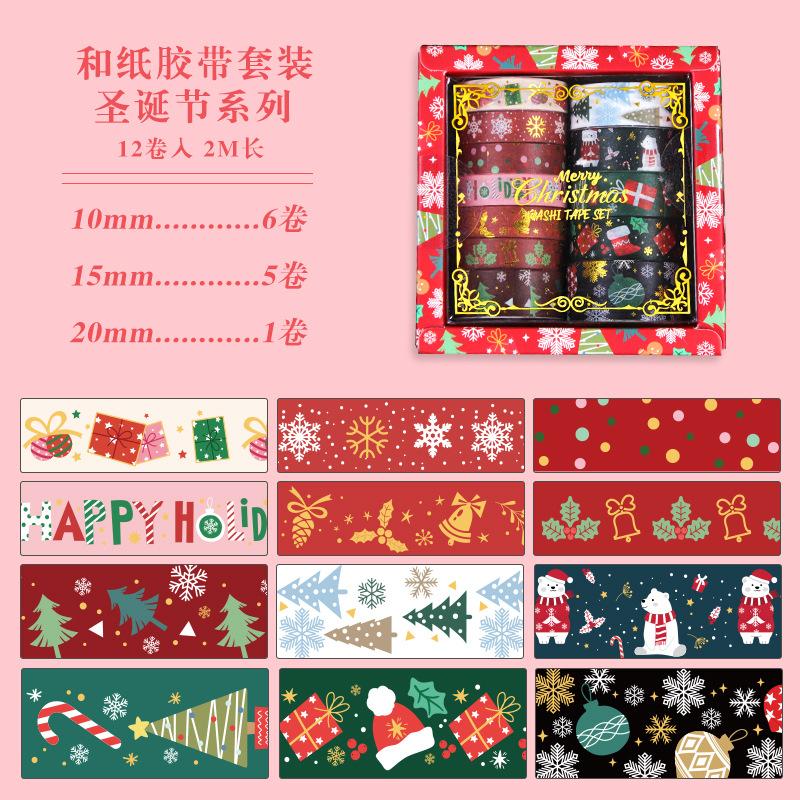 JIAMEI 12 rolls/set vintage Washi tape Decor holiday gift DIY handmade Journal aesthetic scrapbooking material masking tape