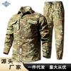 Costum Camuflaj pentru Bărbați Danoson Subțire Uscare Rapidă American Elastic Militar