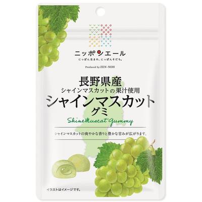 JA Nippon Ale - Präfektur Nagano Shinnemuscat Gummies - 40 gNippon Ale-Marke mit dem Schlagwort N Nippon Ale-Marke mit dem Schlagwort In Nippon geboren,