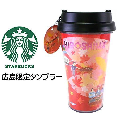 STARBUCKS Starbucks Japan-exclusive Hiroshima-exclusive Tumbler Featuring Autumn Leaves, Maple Leaves, Okonomiyaki, Hiroshima-style, Miyajima, and Dee