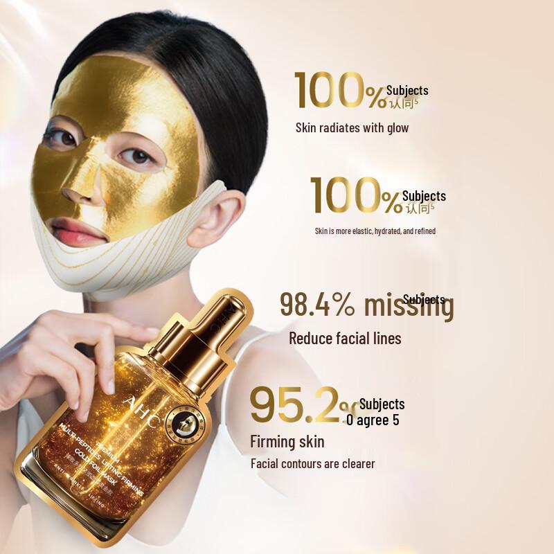 AHC Ultimate Peptide Firming Gold Mask