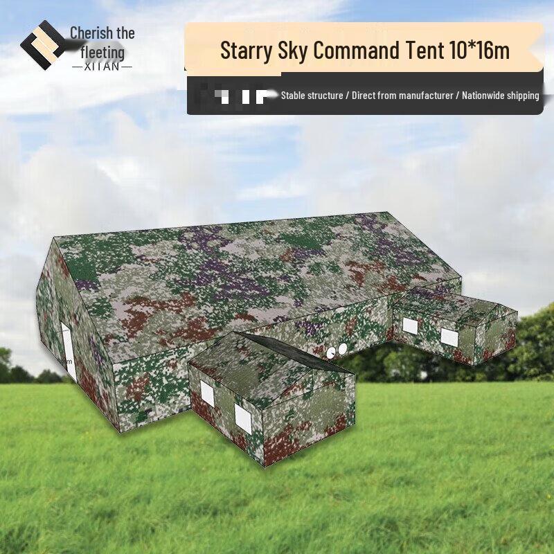 Xitan 10x16m Field Command Post Tent