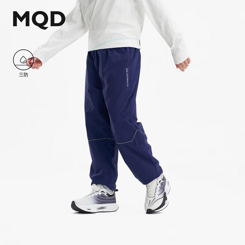 

MQD Boys Three-Proof Breathable Cuffed Casual Sports Pants 170