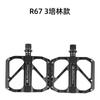 Aluminum Mountain Road Bike Pedals With Sealed Bearing Lightweight MTB Cycling Pedal Off-Road Racing