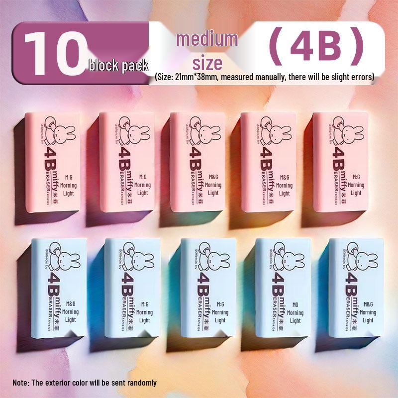 Morning Light 4B Student Sketch Eraser - No Marks, No Crumbs, 2:1 Ratio, 2B Creative Special