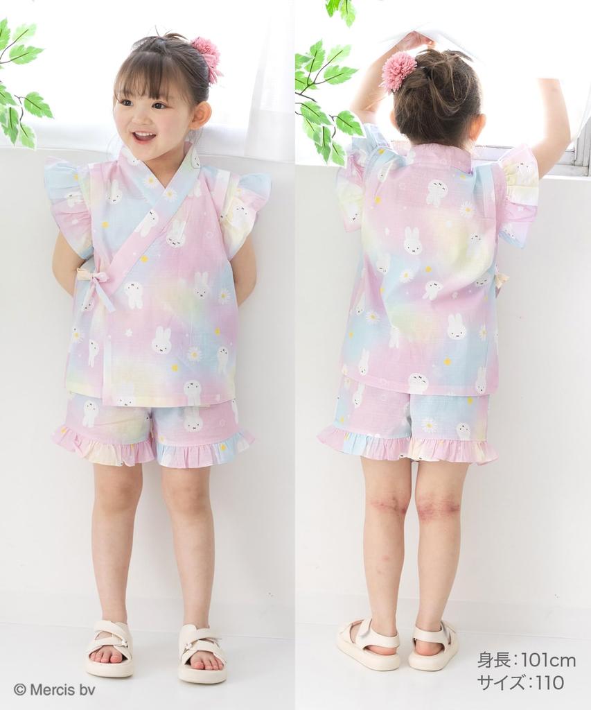 Miffy Jinbei Yukata Set für [chil2] Kinder-Set, Kinder Mädchen, 100% Baumwolle, Allover-Druck, 94550281-110PI