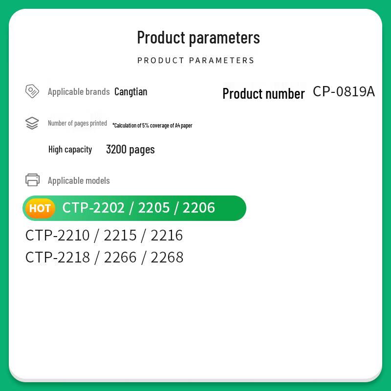 Caijin Compatible Integrated Toner Cartridge for Cangtian Printers