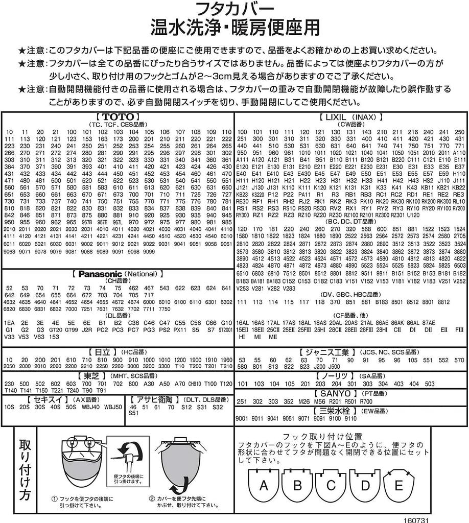My Neighbor Totoro Friends Washing Toilet Seat Lid Cover Toilet Mat Slippers Paper Holder Cover 4 Piece Set Green