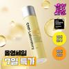 CNP Propolis Energy Ampoule Mist 250ml