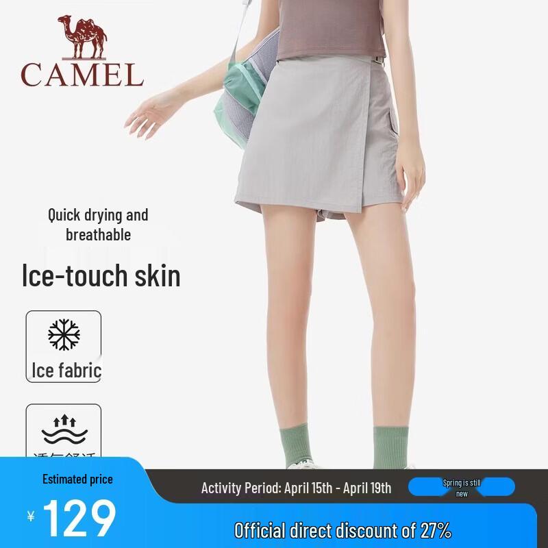 CAMEL Women s Quick-Dry Skort L