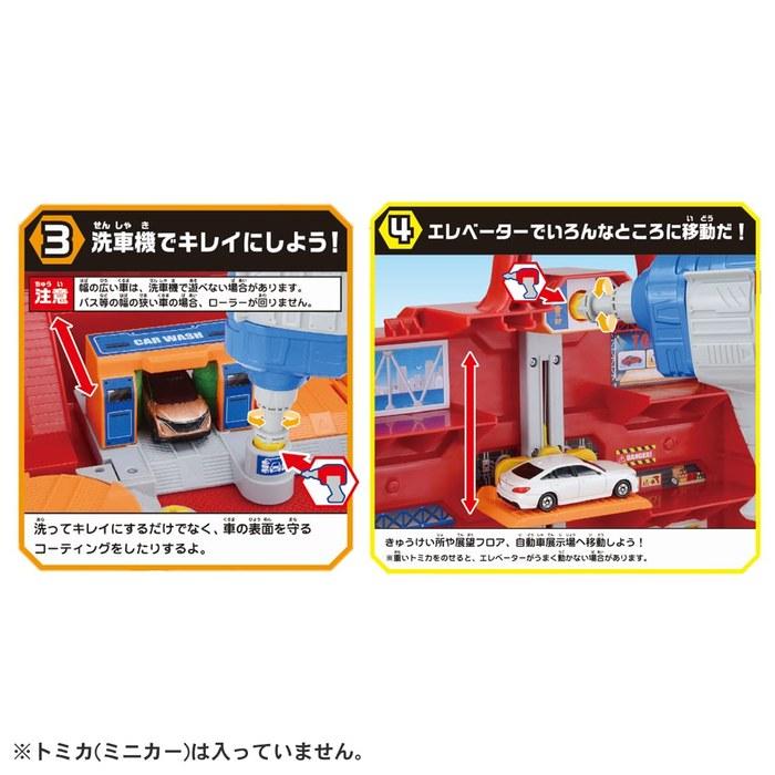TAKARA TOMY Tomica Lively 4-Action! Tomica Maintenance Base Box - Diecast Vehicle Toy - Ages 3+ - 1 Piece