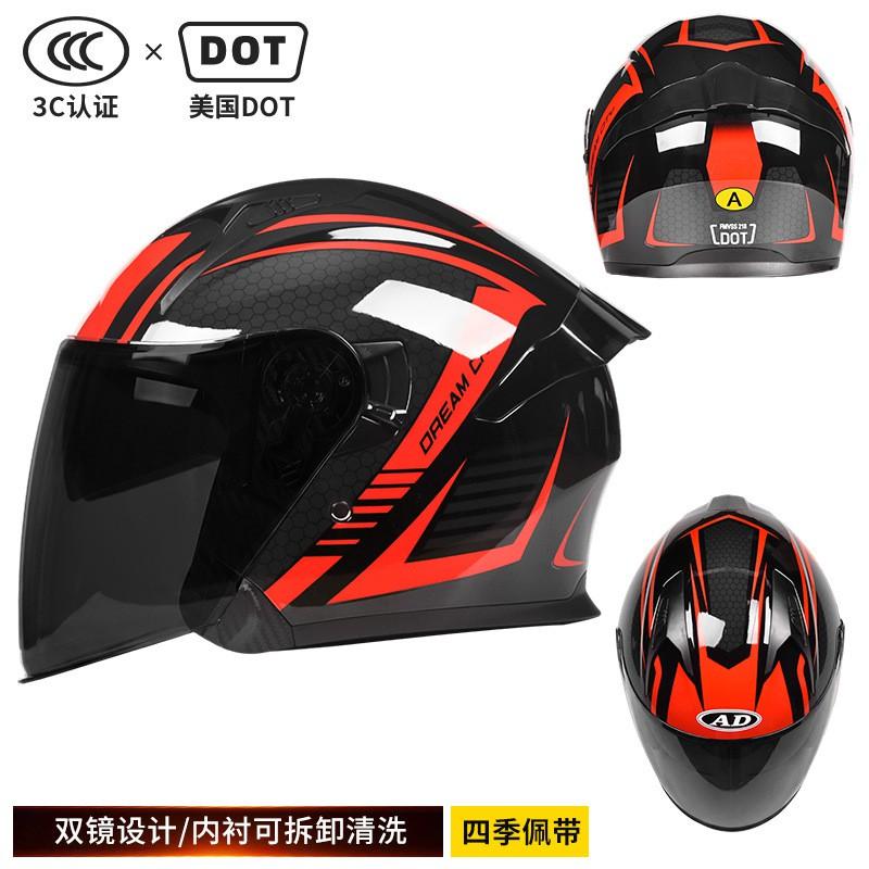DOT 3C Certified Motorcycle 3/4 Helmet Men Women All Season Commute