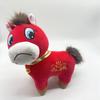 15-25Cm Red Crying Horse Plushie Figure Latest Annum Figure Charming Fortunate Cry Smirk Horse Plushy Item Chinatown Boutique Pony Decoration