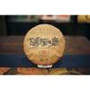 357g Yunnan Pu'er Tee Rohtee Minze Hetang Kuchentee Gesunder Bio-Tee