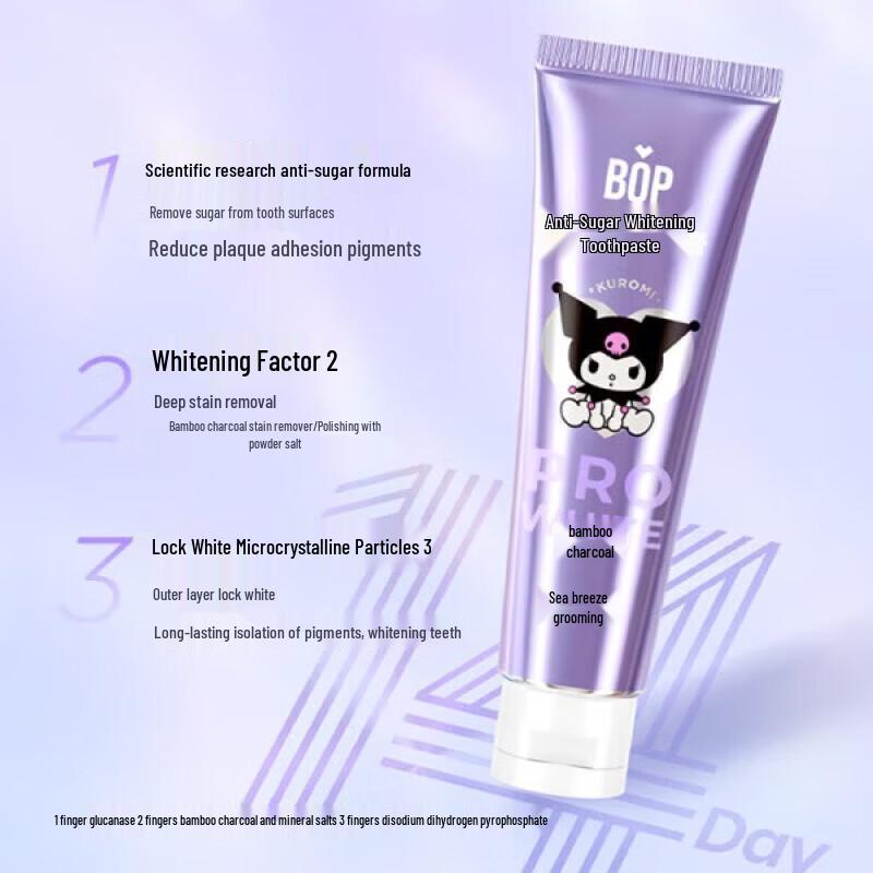 PUPU Cinnamoroll Limited Edition Whitening Toothpaste