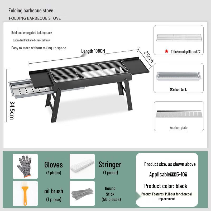 Portable Foldable Charcoal BBQ Grill