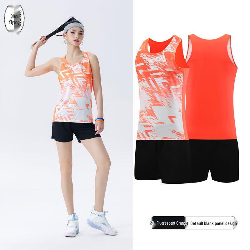 Unisex Quick-Dry Track & Field Running Vest