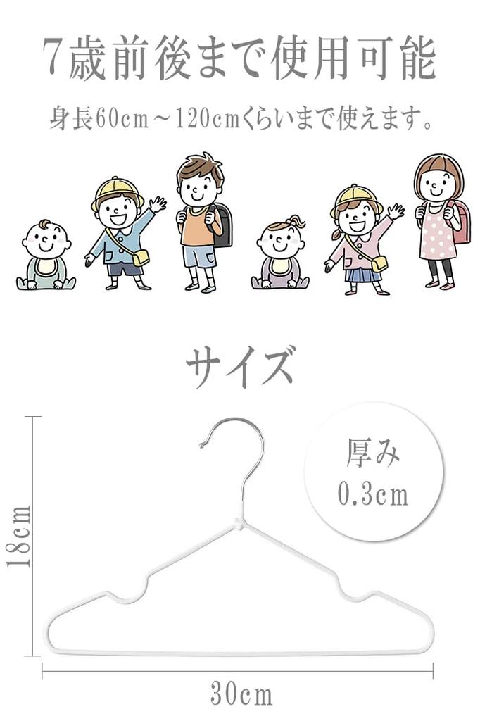 Baby 20 Höhen Kleiderbügel Set [Glückwunsch] Kleiderbügel, Anti-Rutsch Kleiderbügel, Stück, 60cm-120cm, Kinder (20 Stück, Grau)