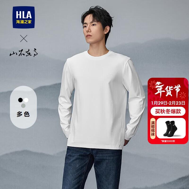 HLA Men's 'Mountains Not High' Series Long Sleeve Round Neck T-Shirt