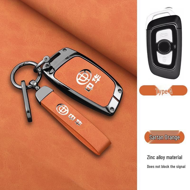 Brilliance Zhonghua V3 V5 V7 H530 H330 Car Remote Key Fob Case