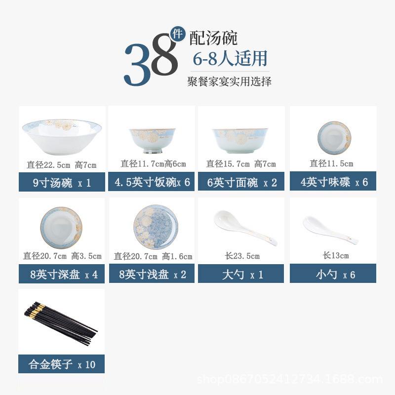 Dishes and dishes set Household tableware set Ceramic bowl Bone china simple bowl and dishes Household full set
