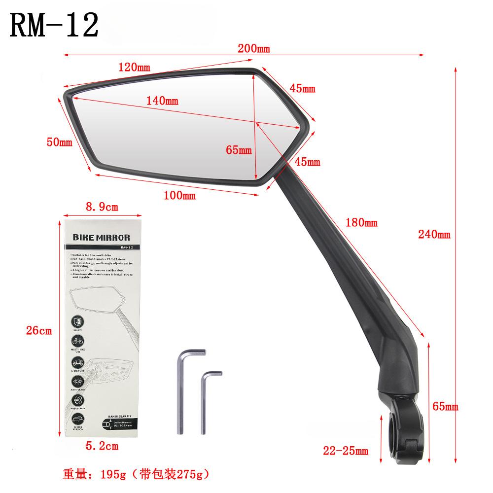 

Зеркало заднего вида для горного велосипеда, аккумуляторное автомобильное плоское зеркало высокой четкости, зеркало заднего вида, аксессуары для верховой езды RM-12 On the lef