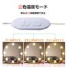 Denvosi Actress Light, LED Mirror Light, Makeup Light, Three-Color Dimmable, 10 Brightness Settings, LED Vanity Mirror Bulbs, 10 LED Bulbs,