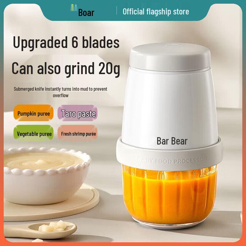 Bear 0.3L Multi-functional Baby Food Maker & Blender CN plug (adapter included)